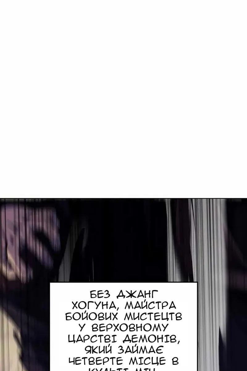 Сторінка 81