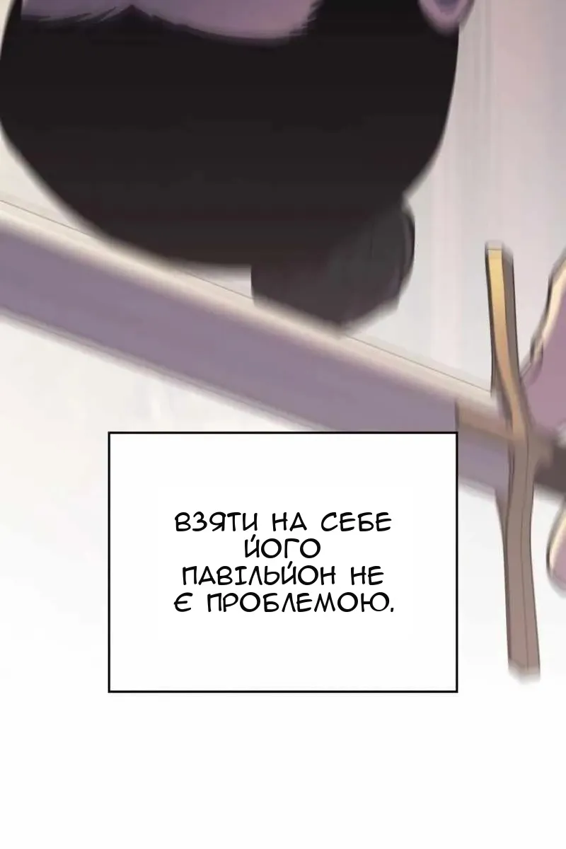 Сторінка 85