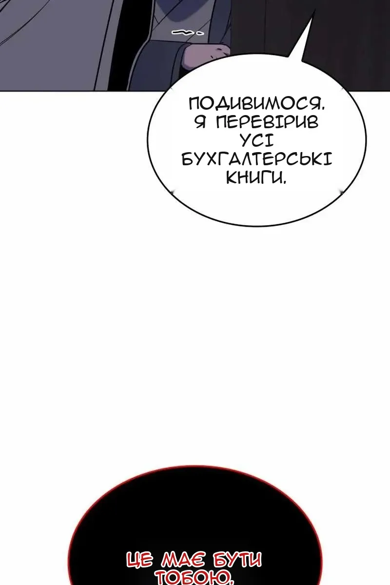 Сторінка 90
