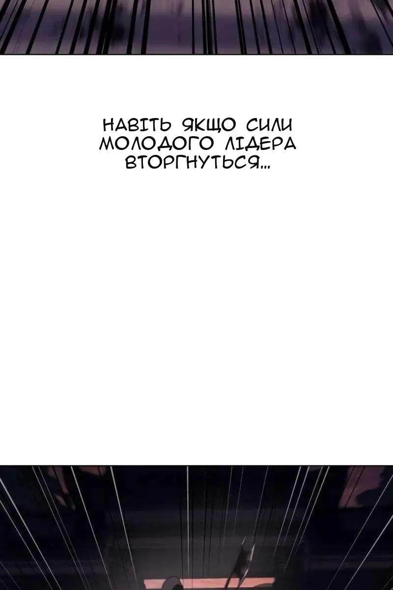 Сторінка 103