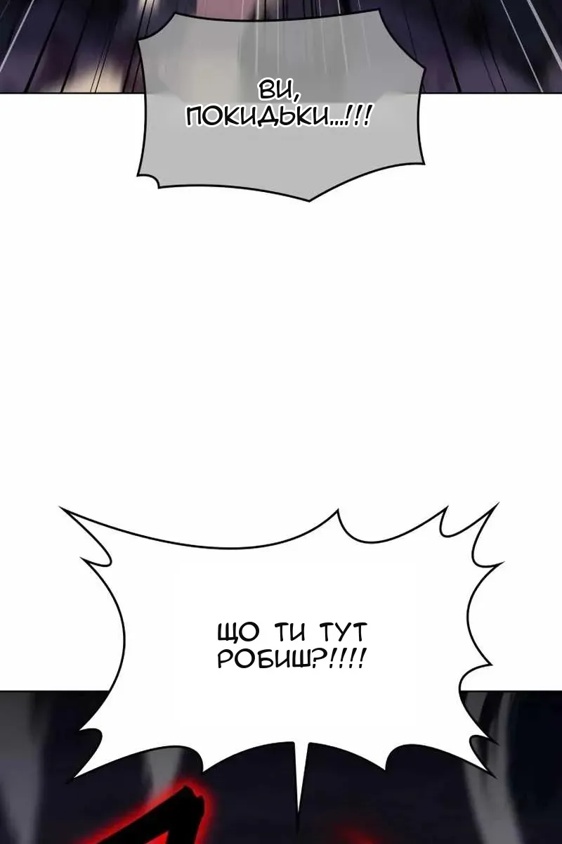 Сторінка 105