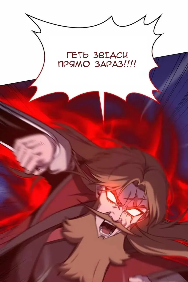 Сторінка 113
