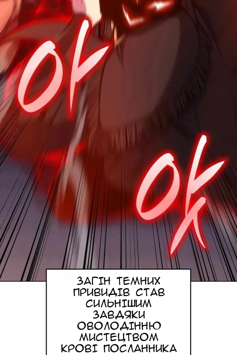 Сторінка 116