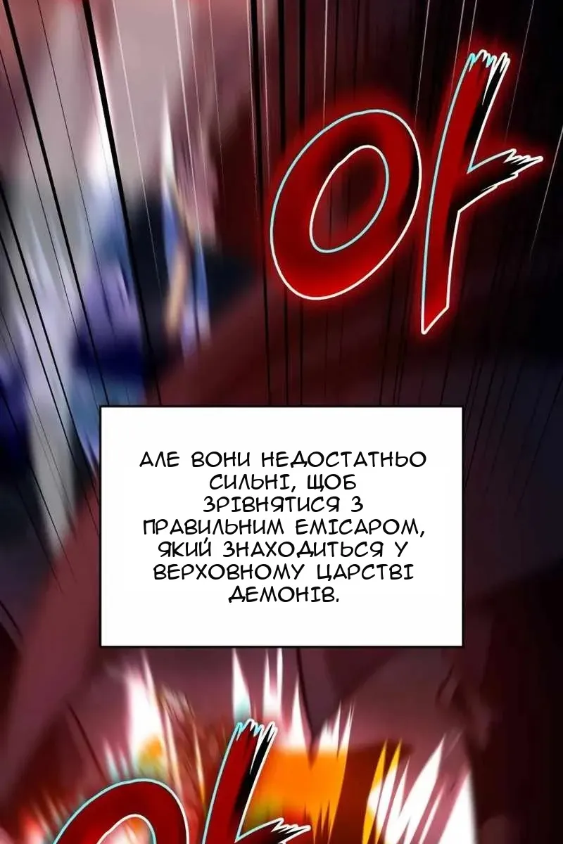 Сторінка 118