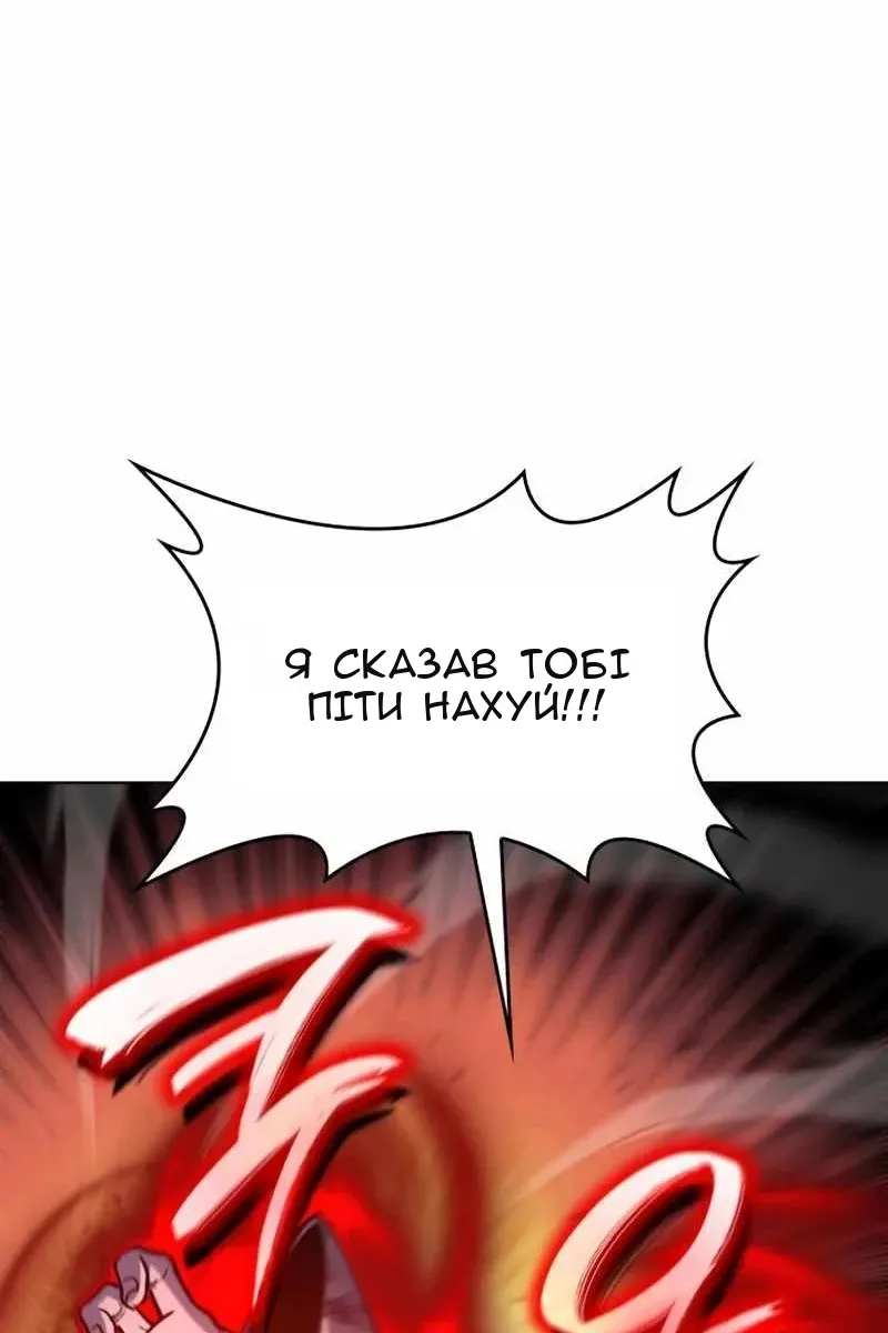 Сторінка 130