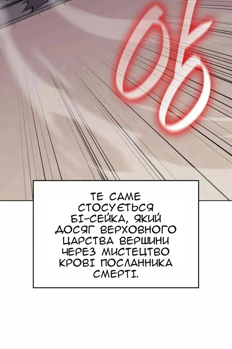 Сторінка 136