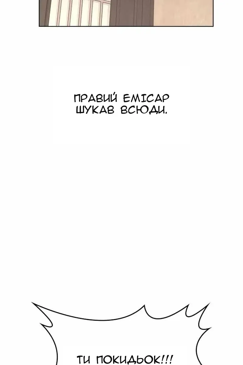 Сторінка 140
