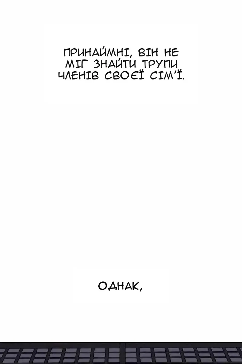 Сторінка 142