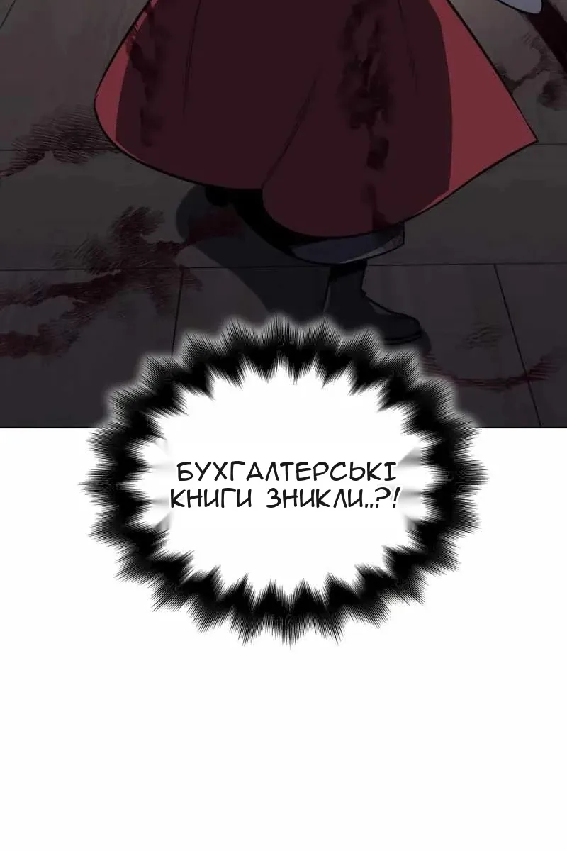 Сторінка 148