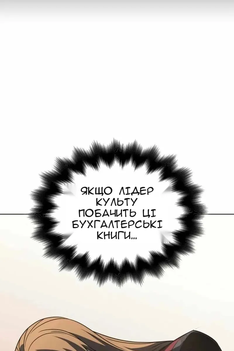Сторінка 152