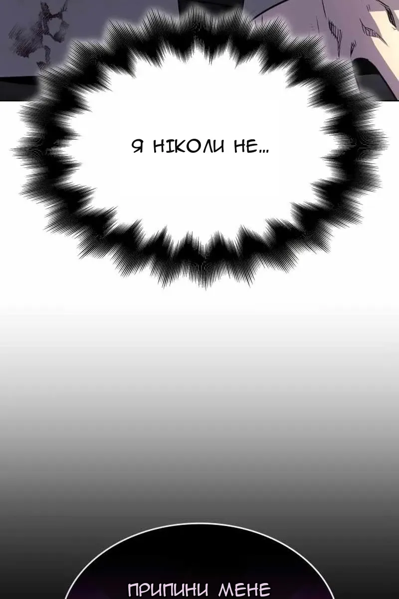 Сторінка 154
