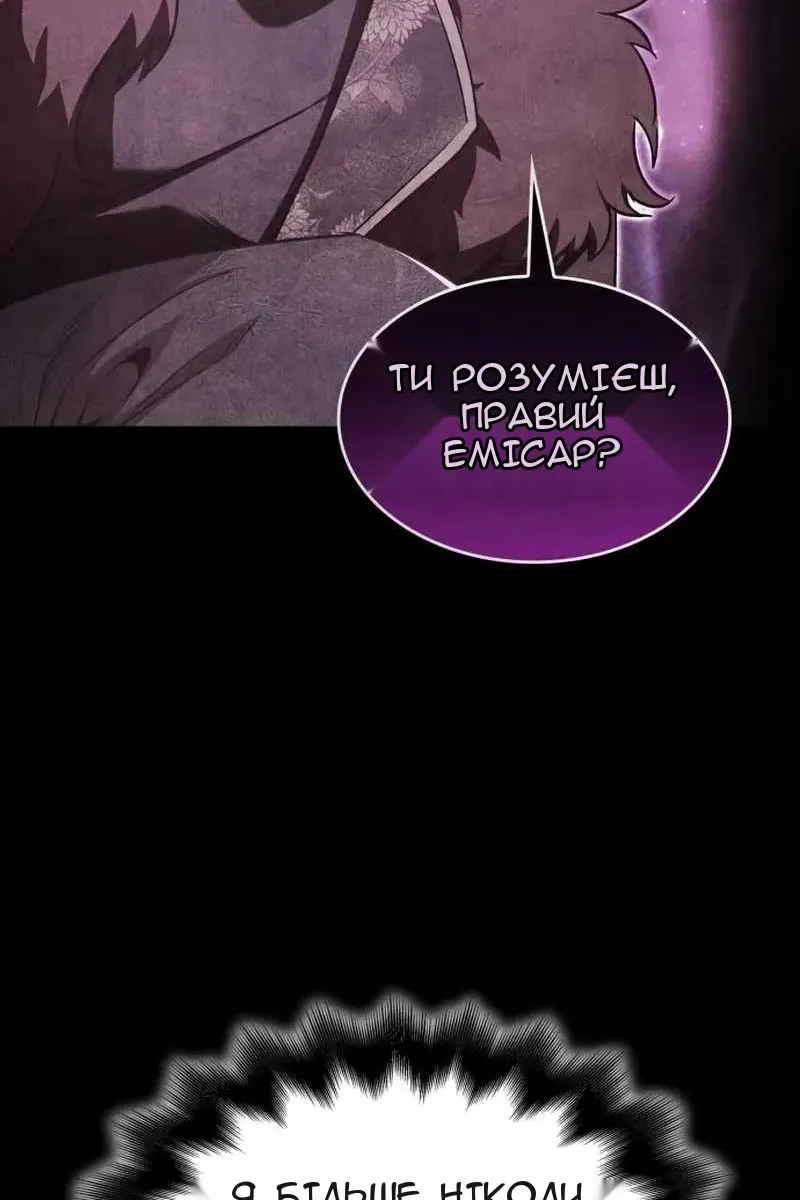 Сторінка 156