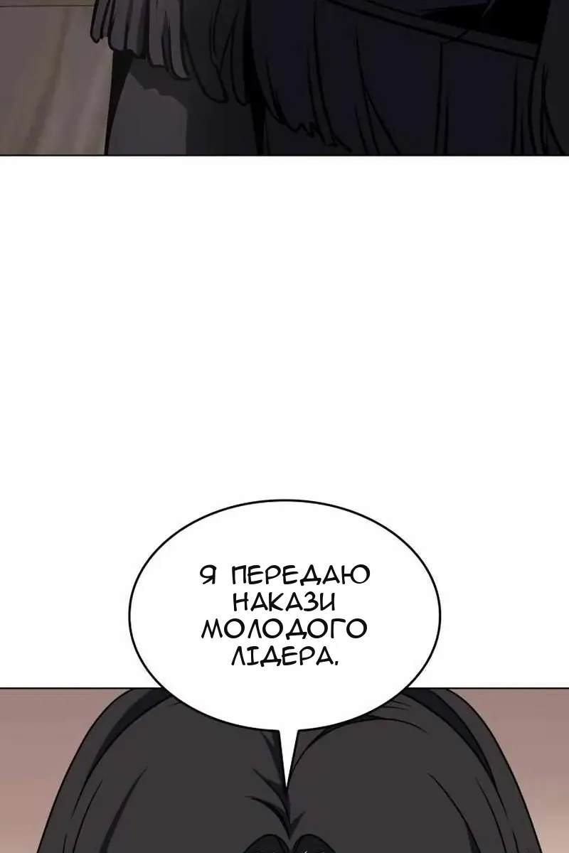 Сторінка 160