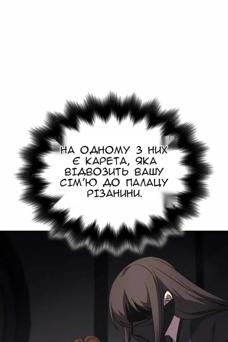 Сторінка 164