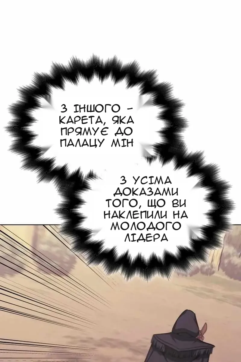 Сторінка 166