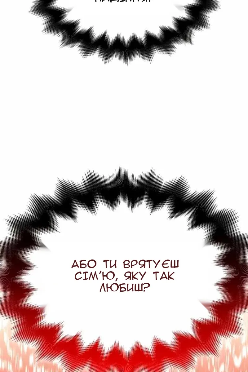 Сторінка 170