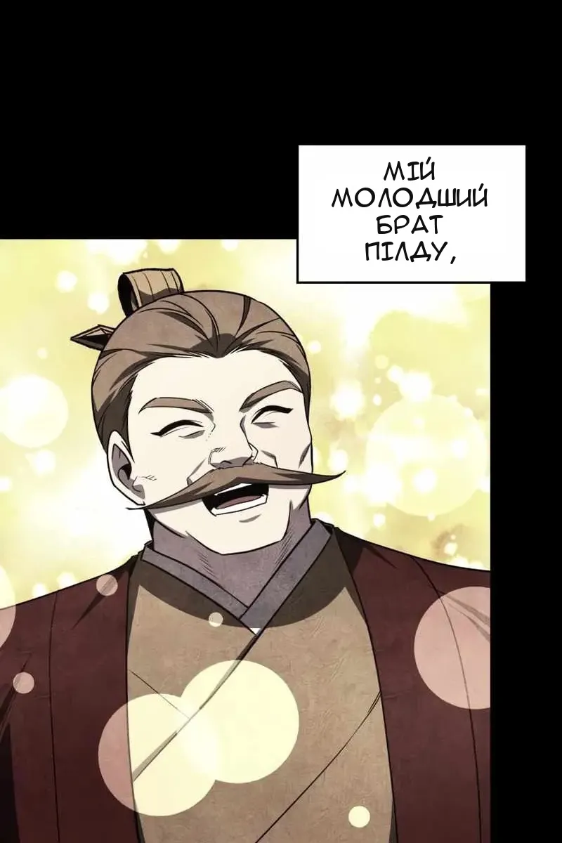 Сторінка 6