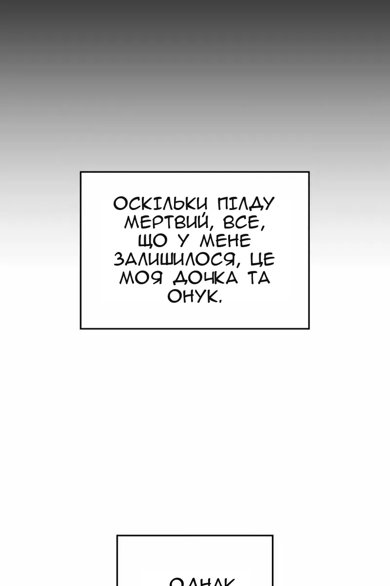 Сторінка 9