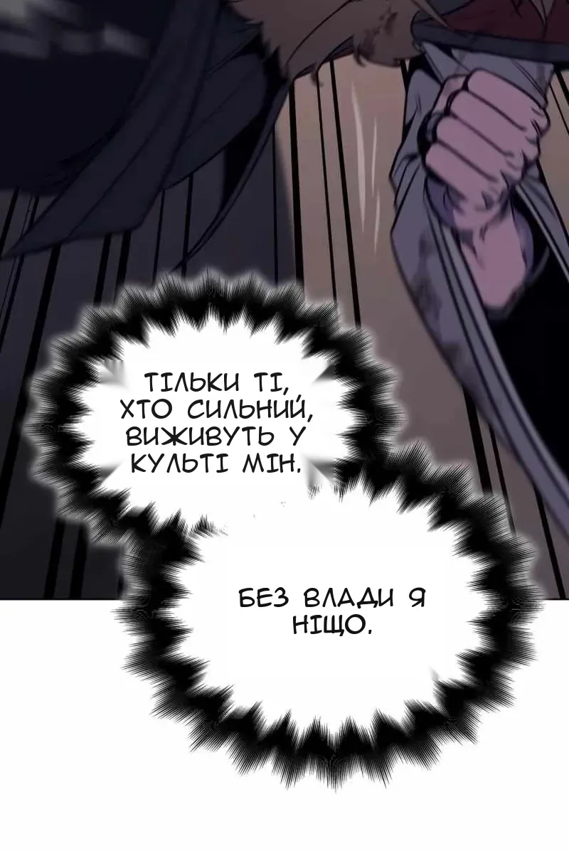 Сторінка 13