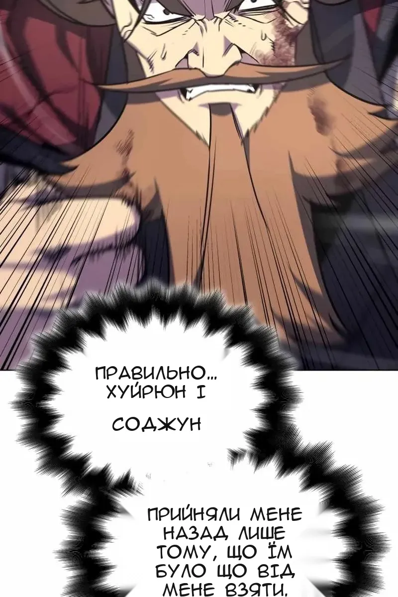Сторінка 15