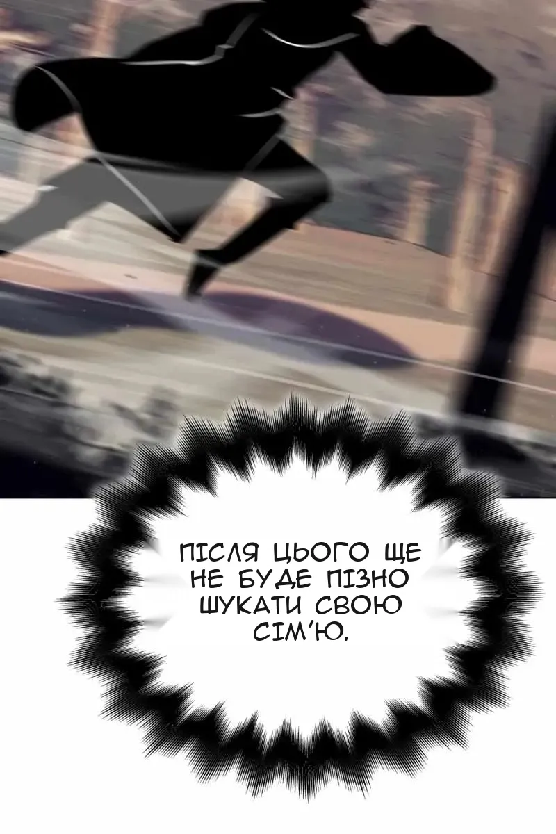 Сторінка 17