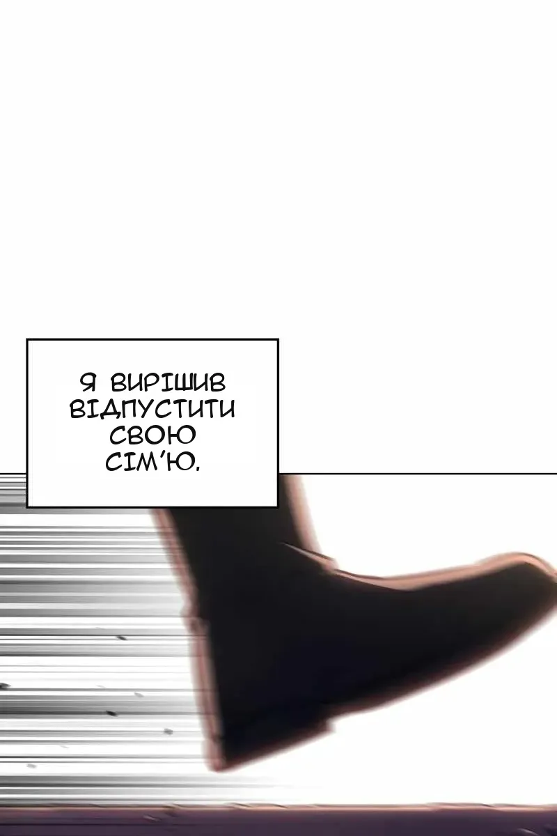 Сторінка 18