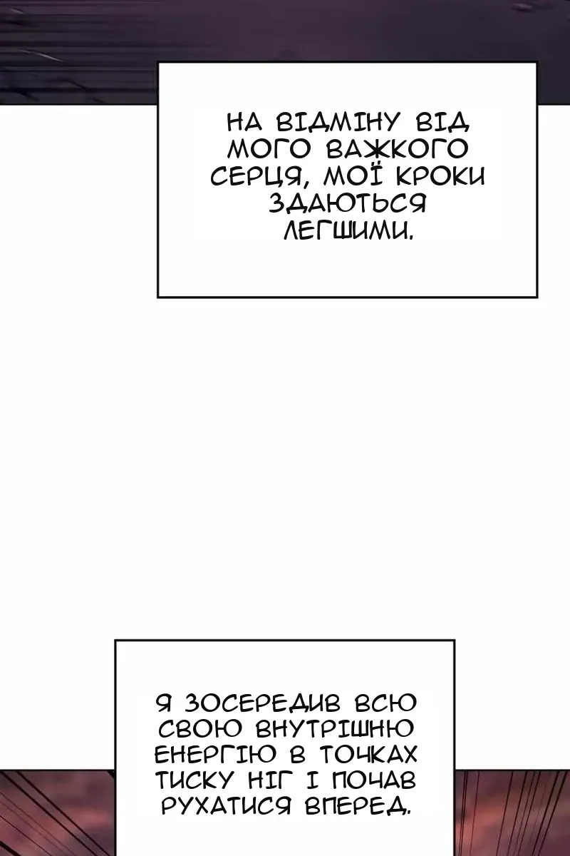 Сторінка 19
