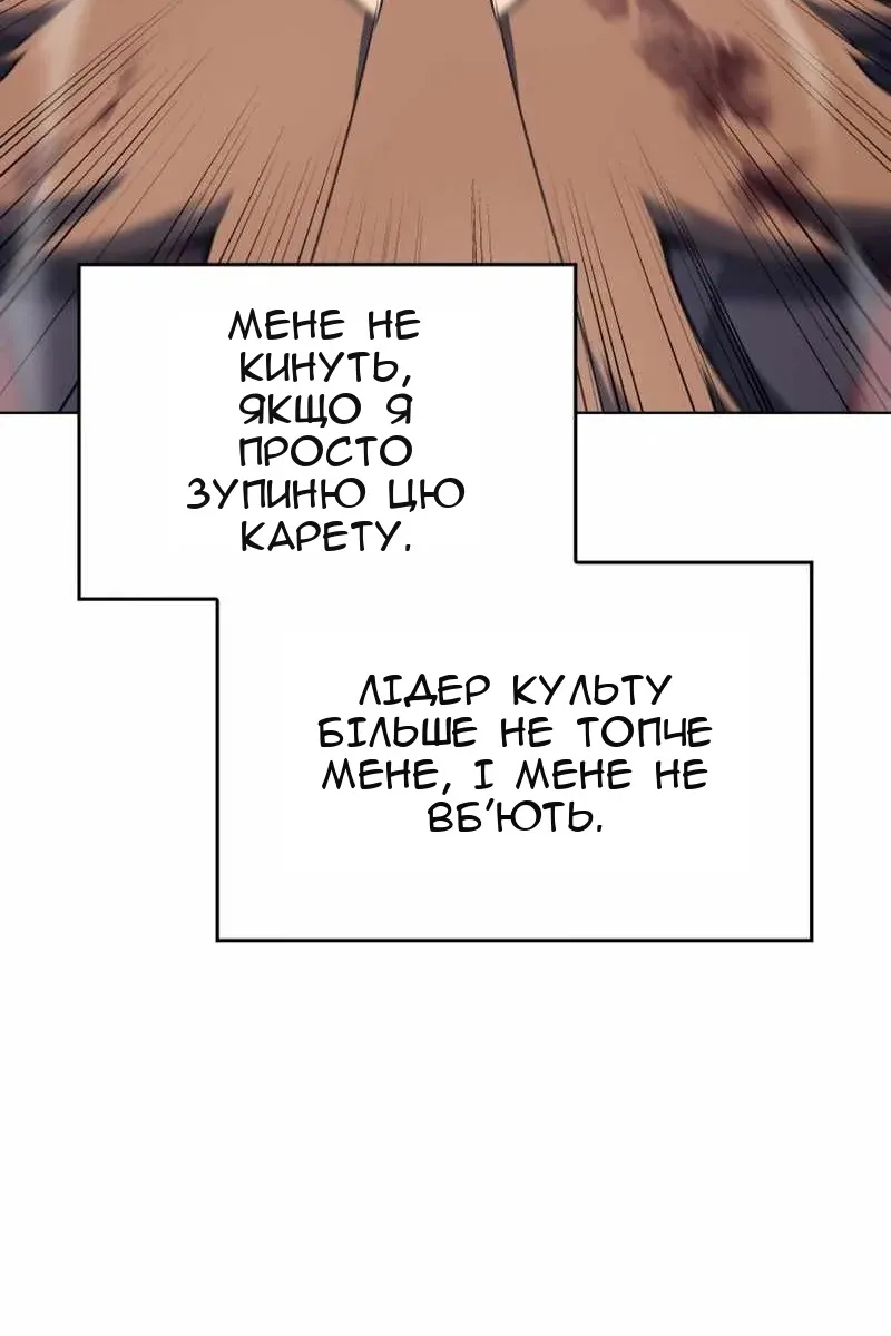 Сторінка 24