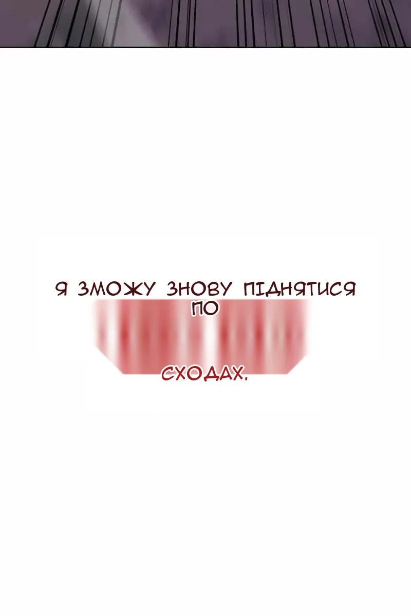 Сторінка 27