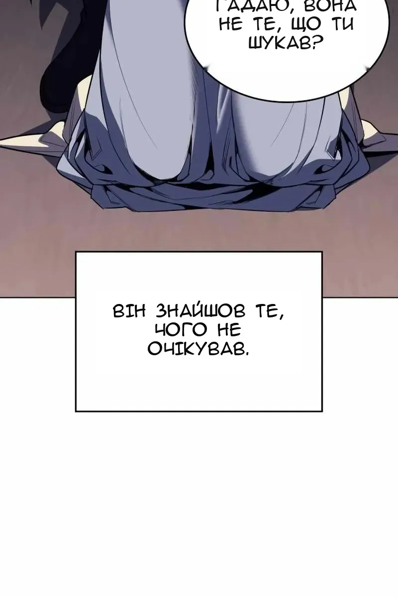 Сторінка 33