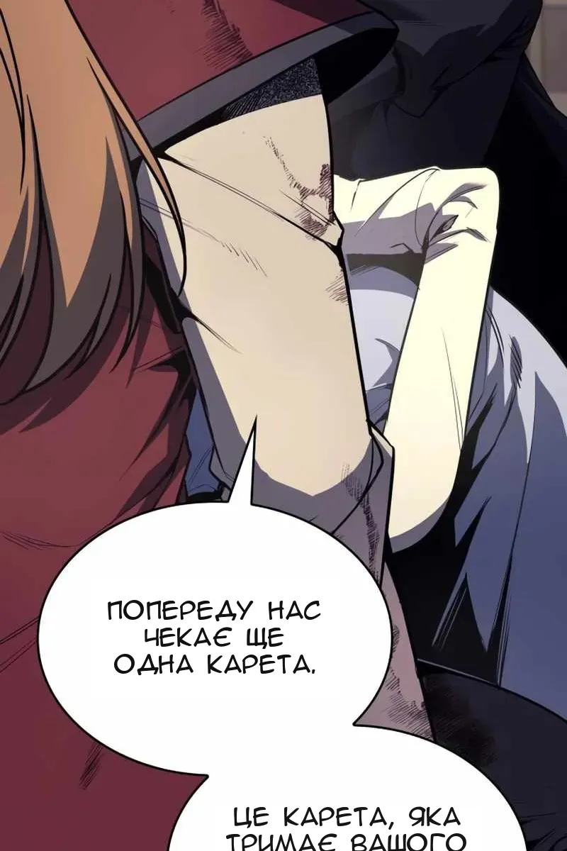 Сторінка 44