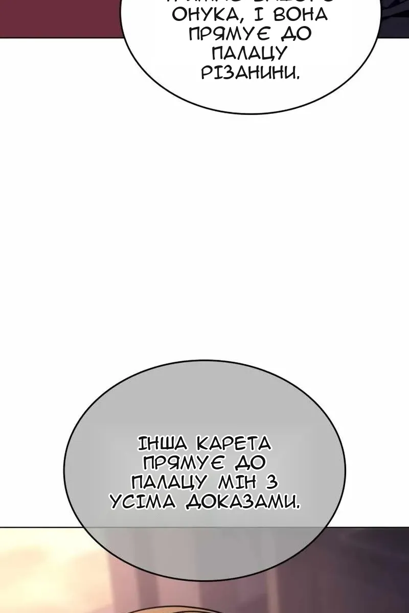Сторінка 45