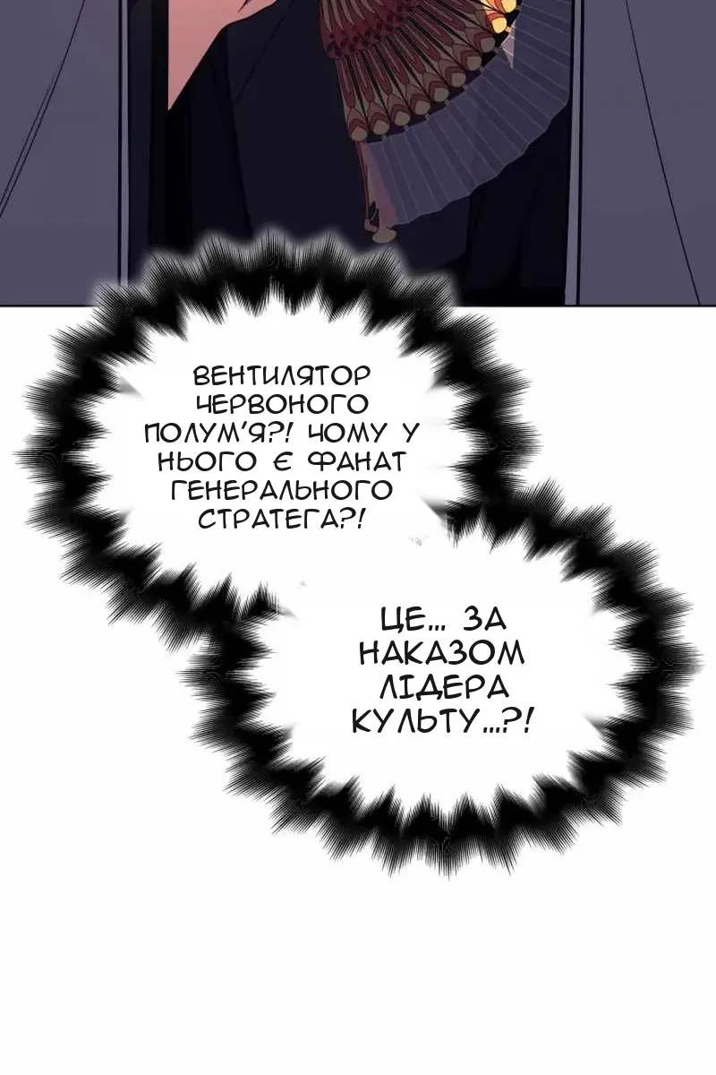 Сторінка 53