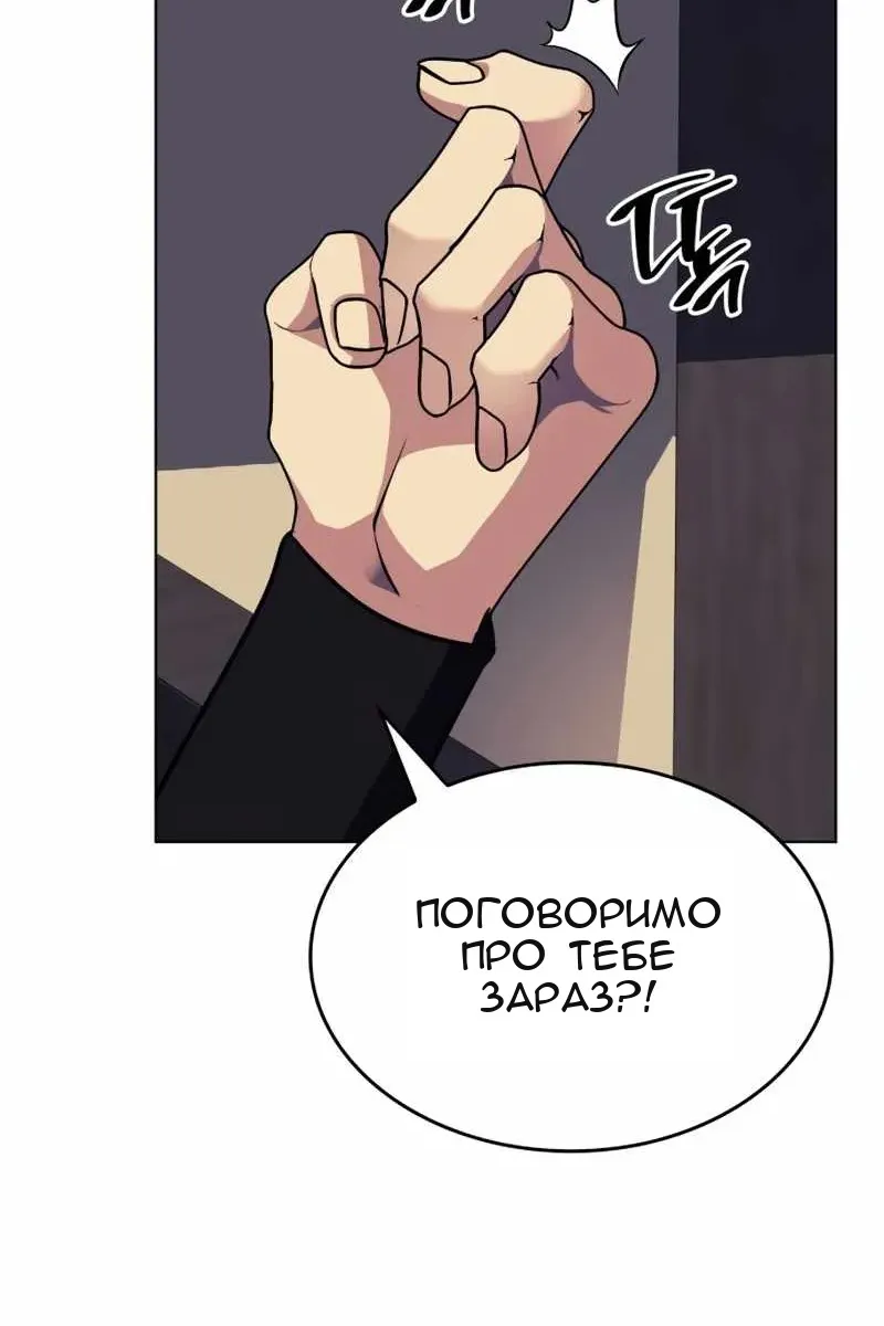 Сторінка 57