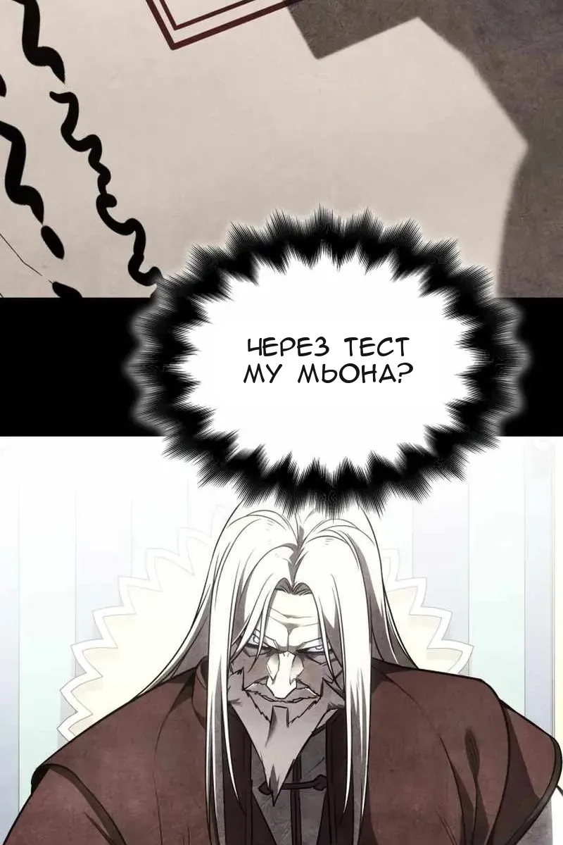 Сторінка 75
