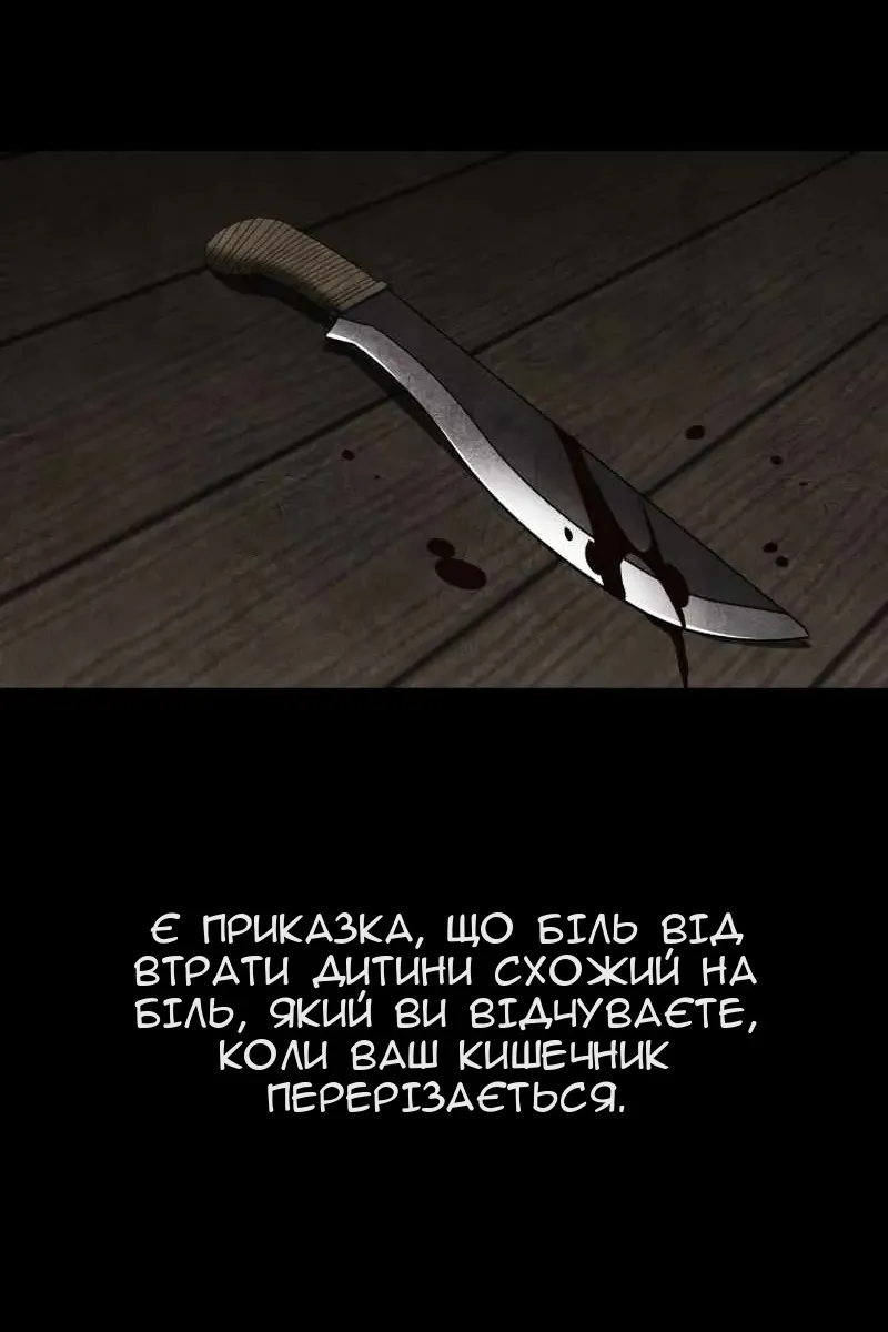 Сторінка 78