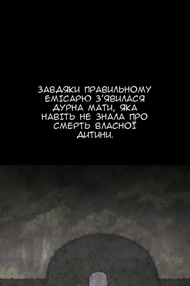 Сторінка 79