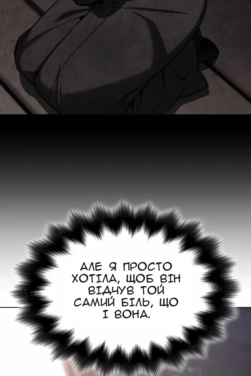 Сторінка 82