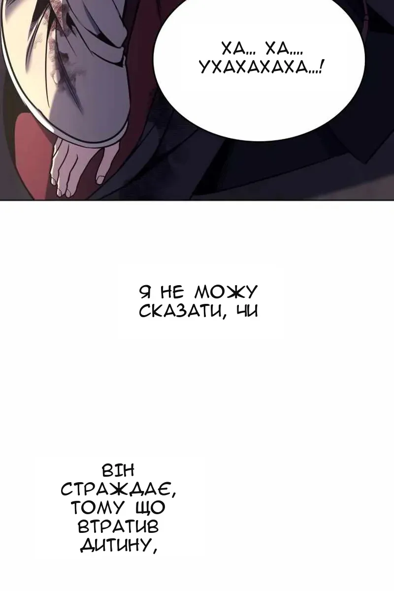 Сторінка 84