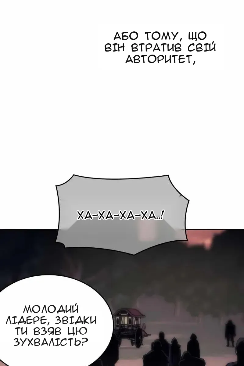 Сторінка 85