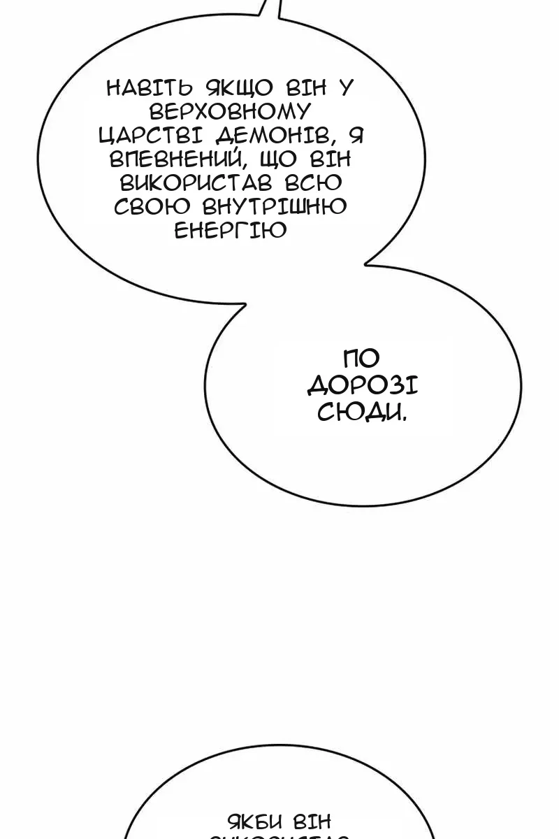Сторінка 87