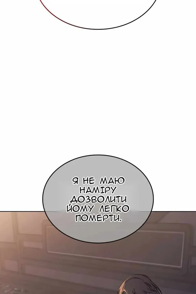 Сторінка 90