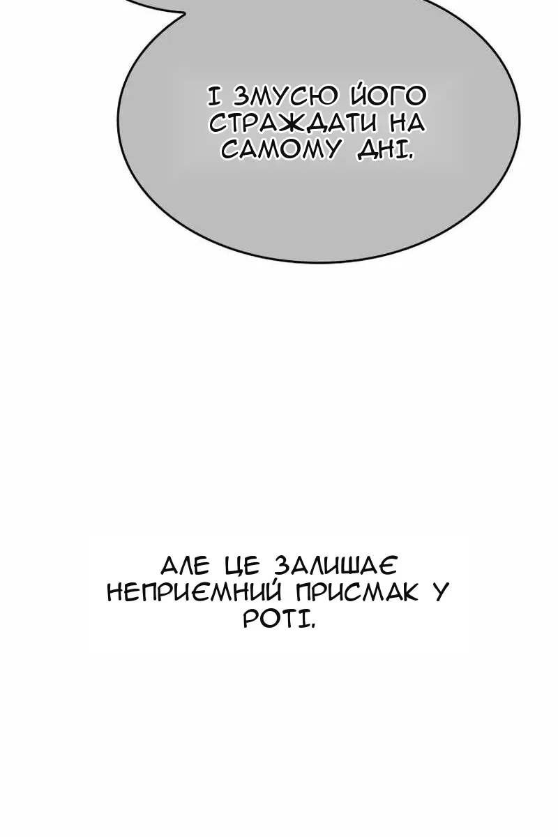 Сторінка 92