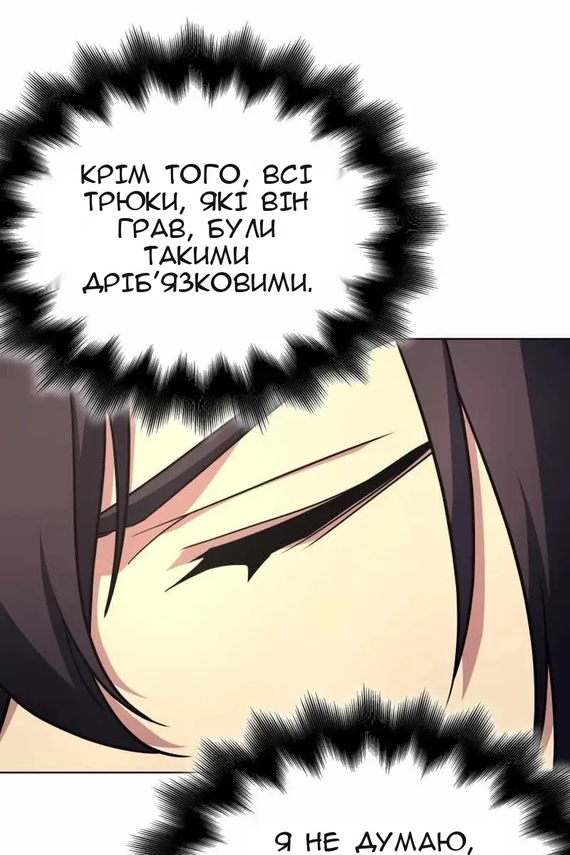 Сторінка 95