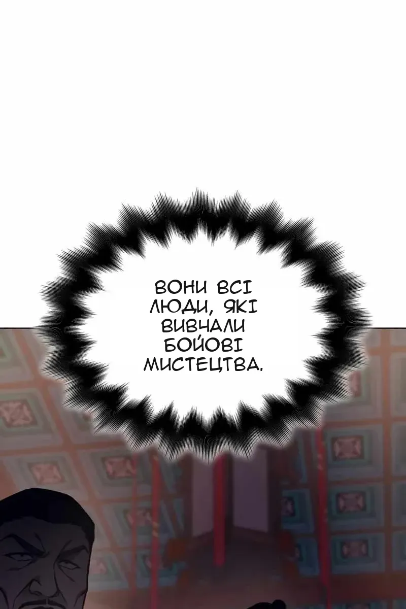 Сторінка 106