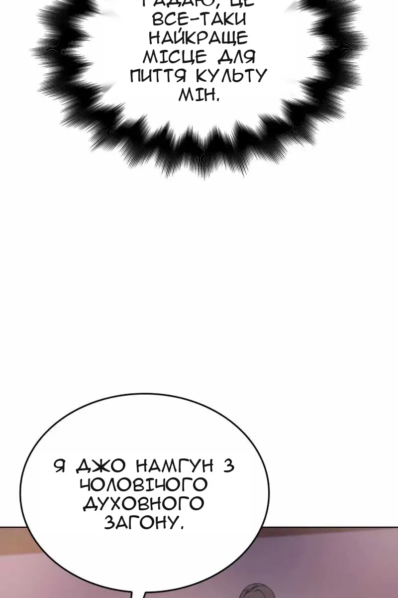 Сторінка 108