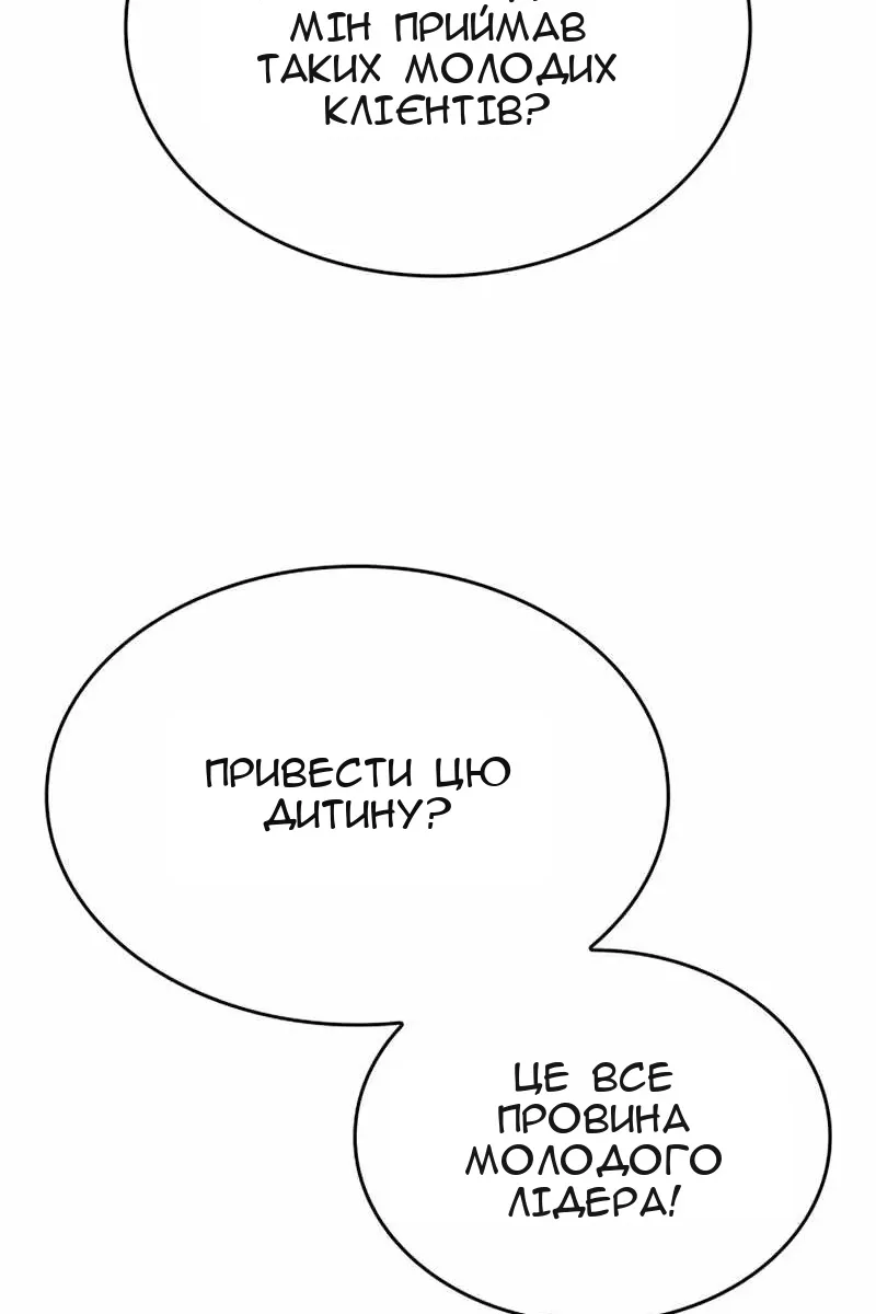 Сторінка 113