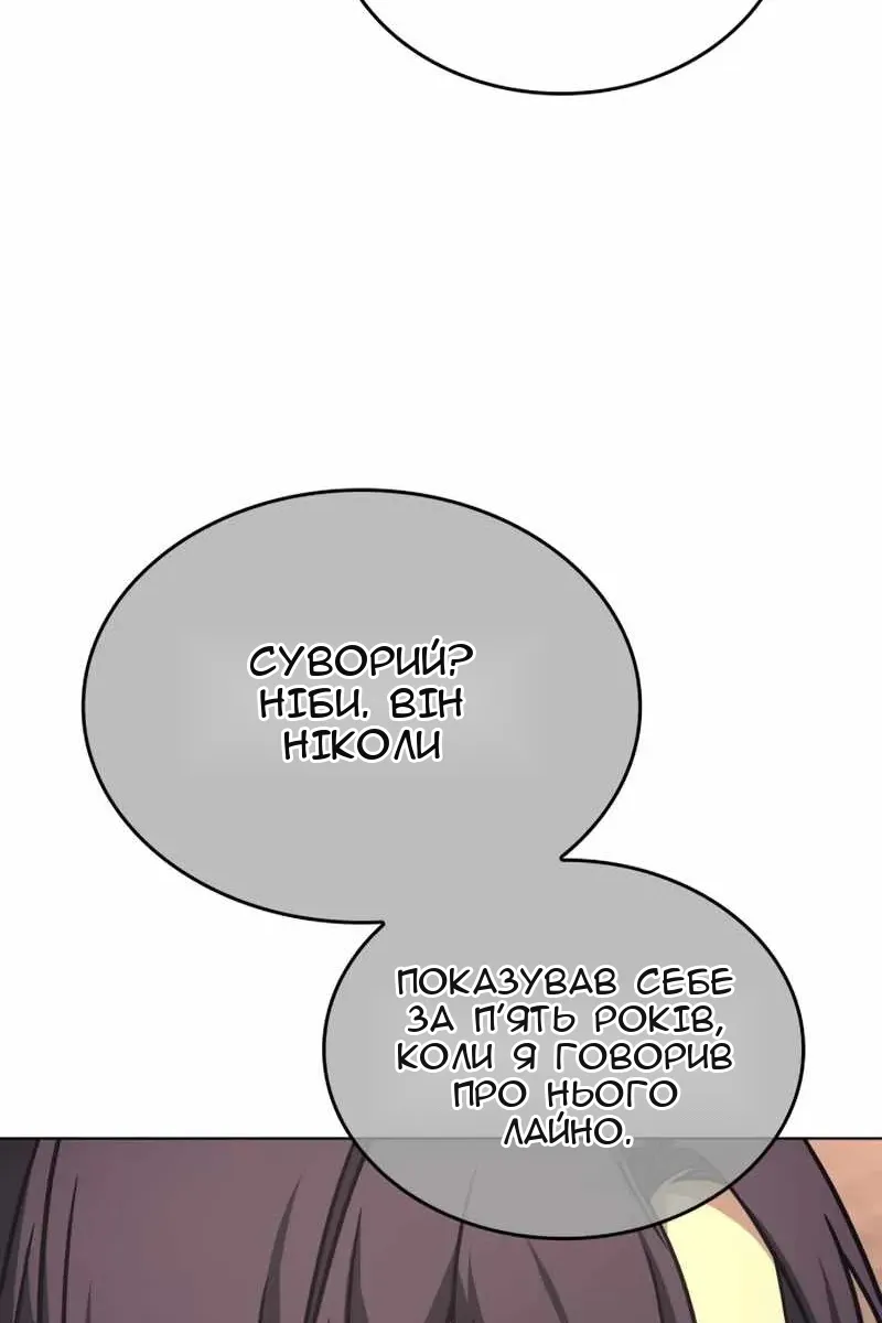 Сторінка 115
