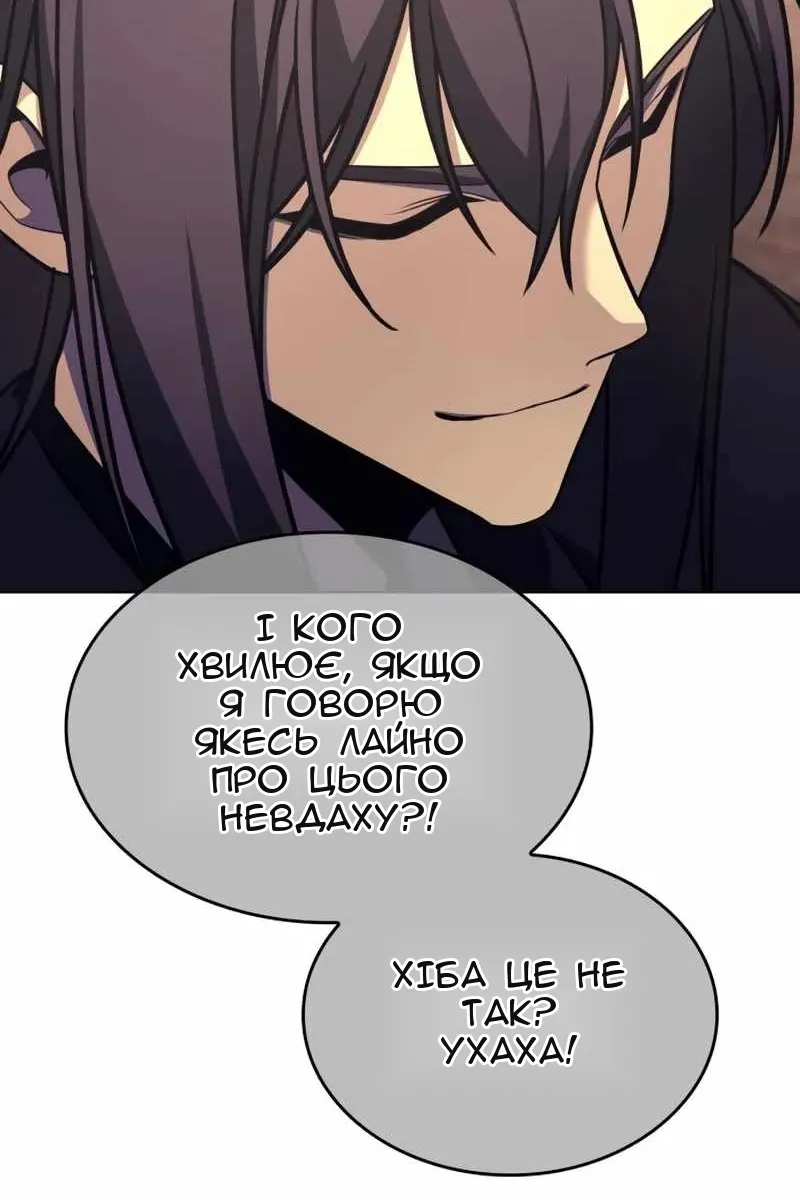 Сторінка 116
