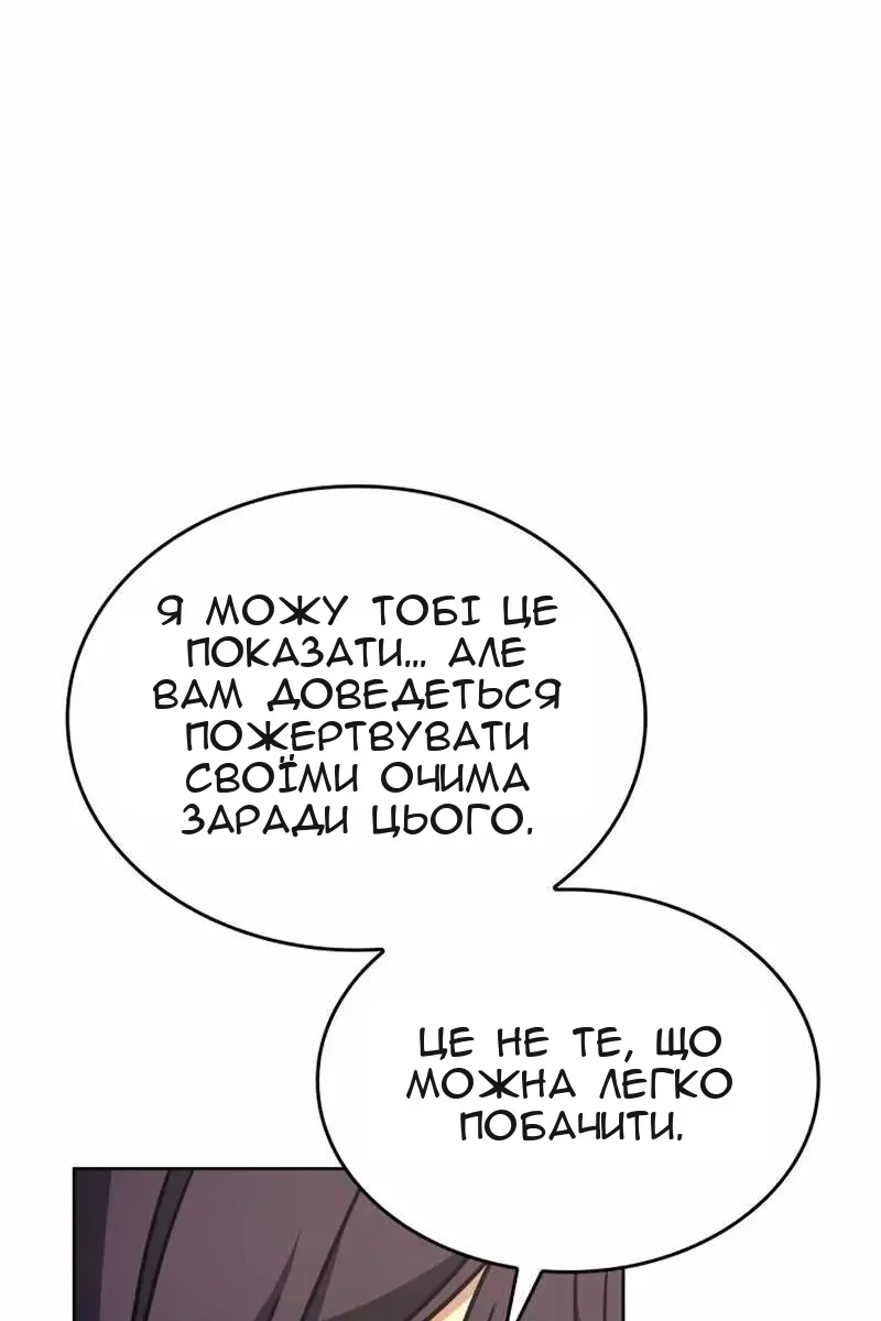Сторінка 117